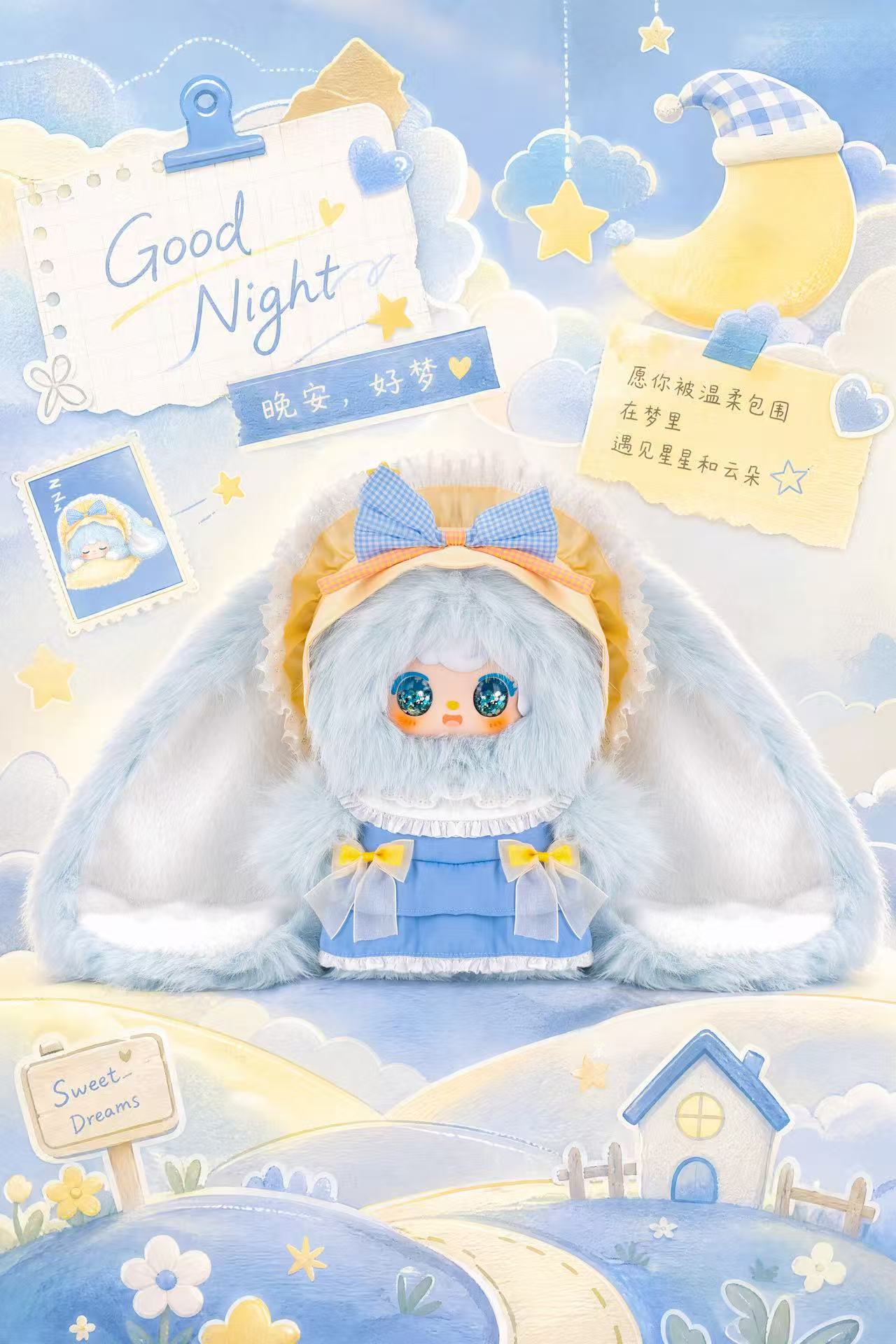 LALA Sweet Dream 600% First Generation Series Blind Box