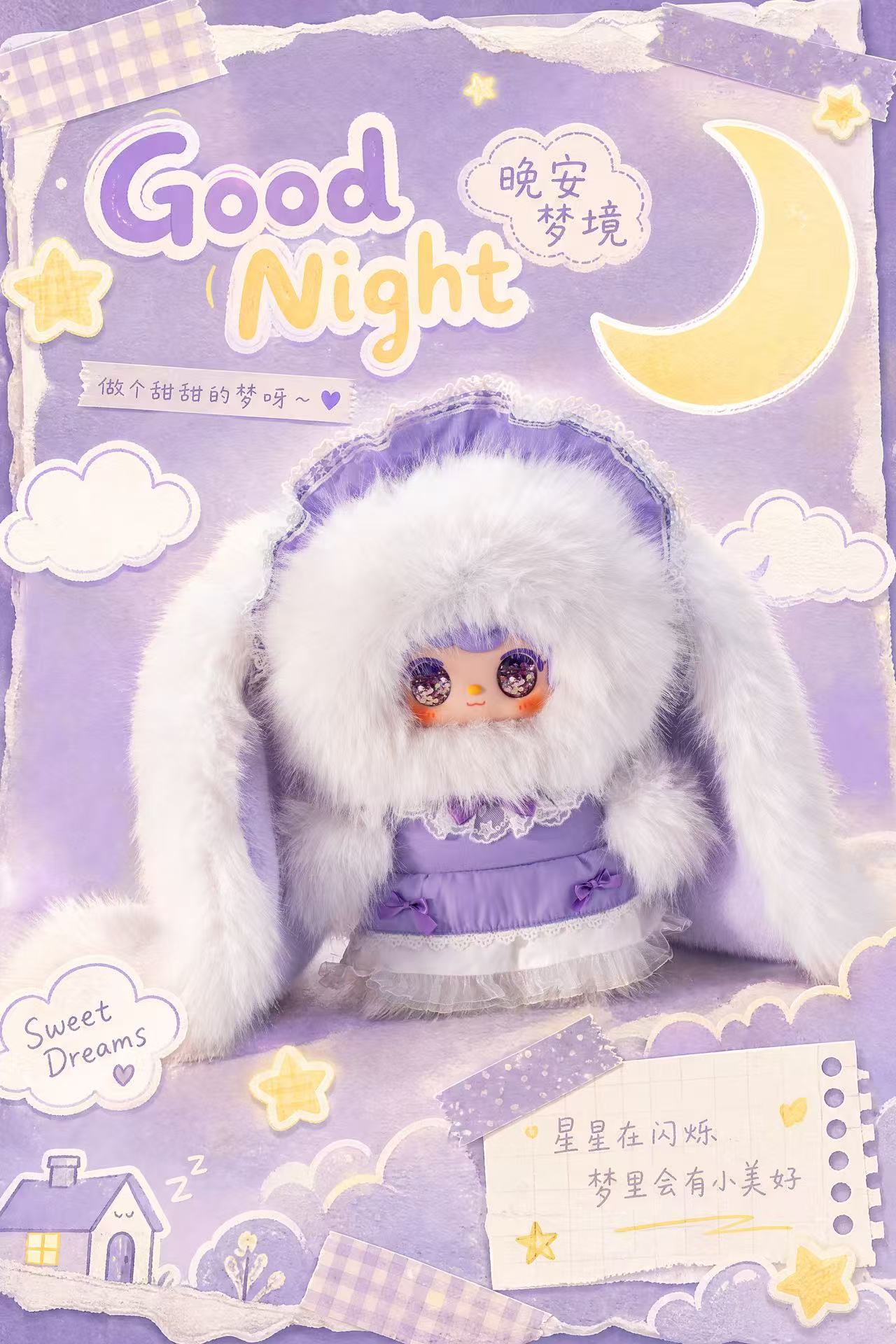 LALA Sweet Dream 600% First Generation Series Blind Box