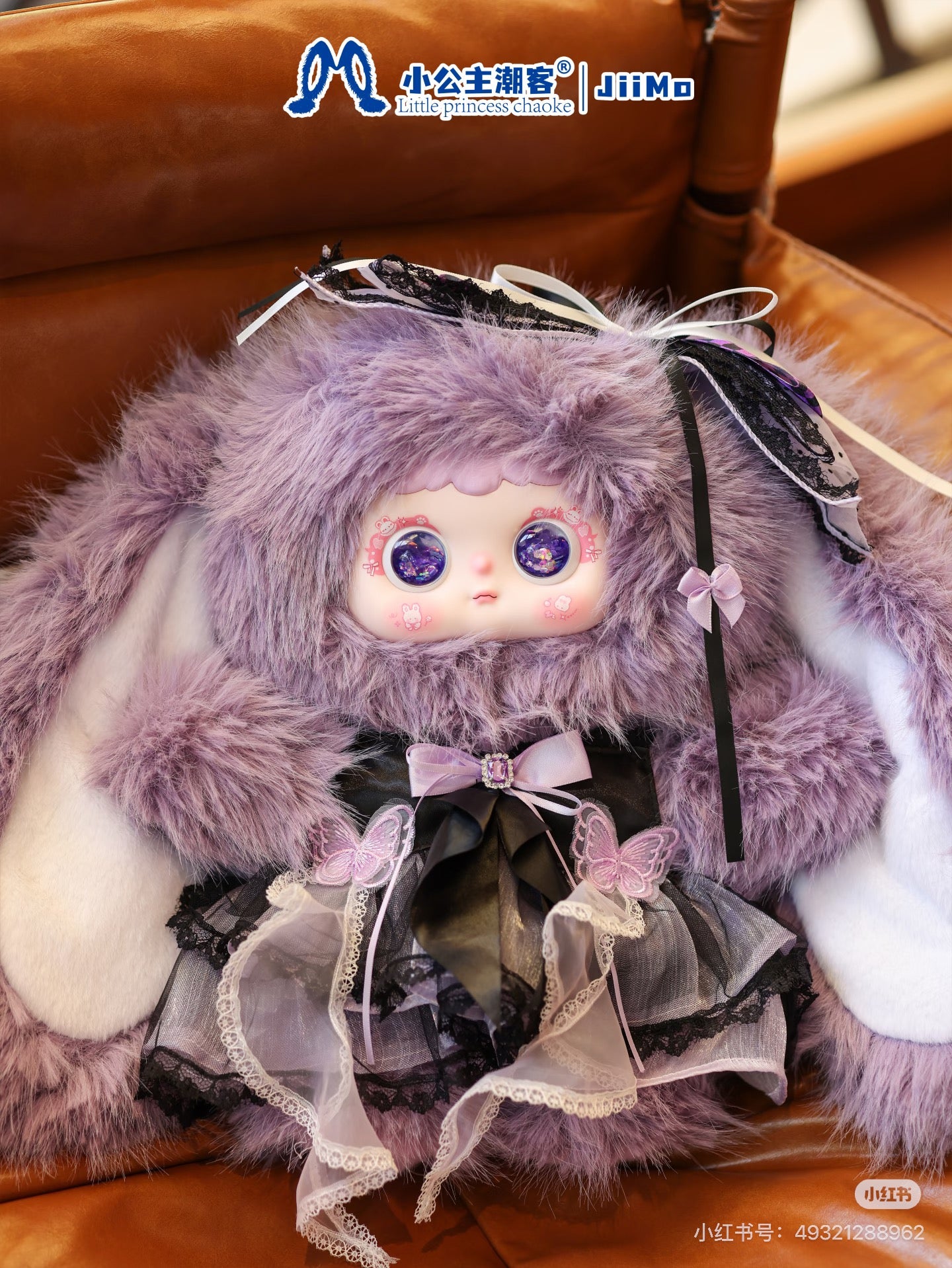 Jiimo-"Rose Wave Kitan" Series Blind Box
