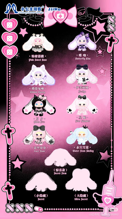 Jiimo-"Rose Wave Kitan" Series Blind Box