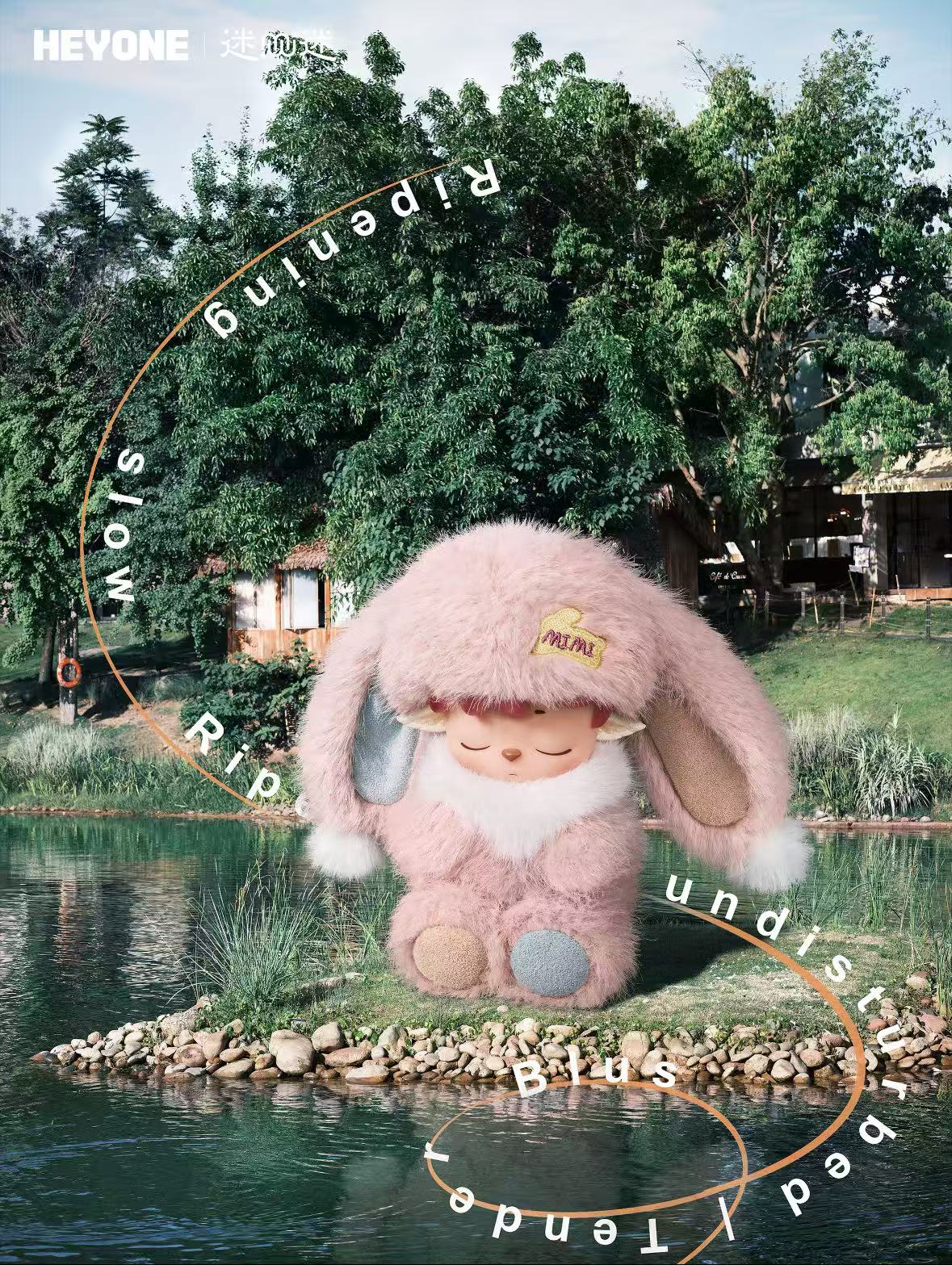 MIMI Inner Ease Journal Serise Plush Pendant Blind Box