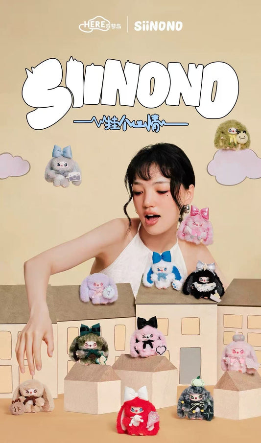 SIINONO Mood On Series Plush Blind Box