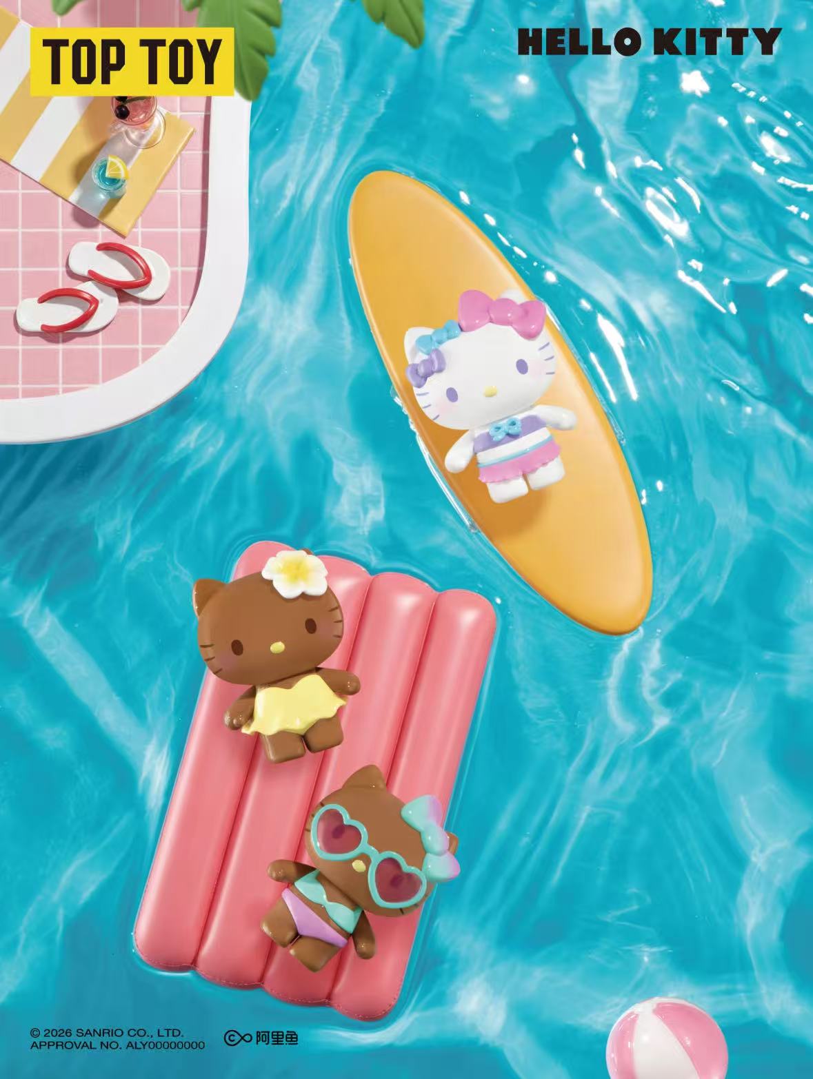 HK Hello KIitty Swimsuit Party Series Blind Bag