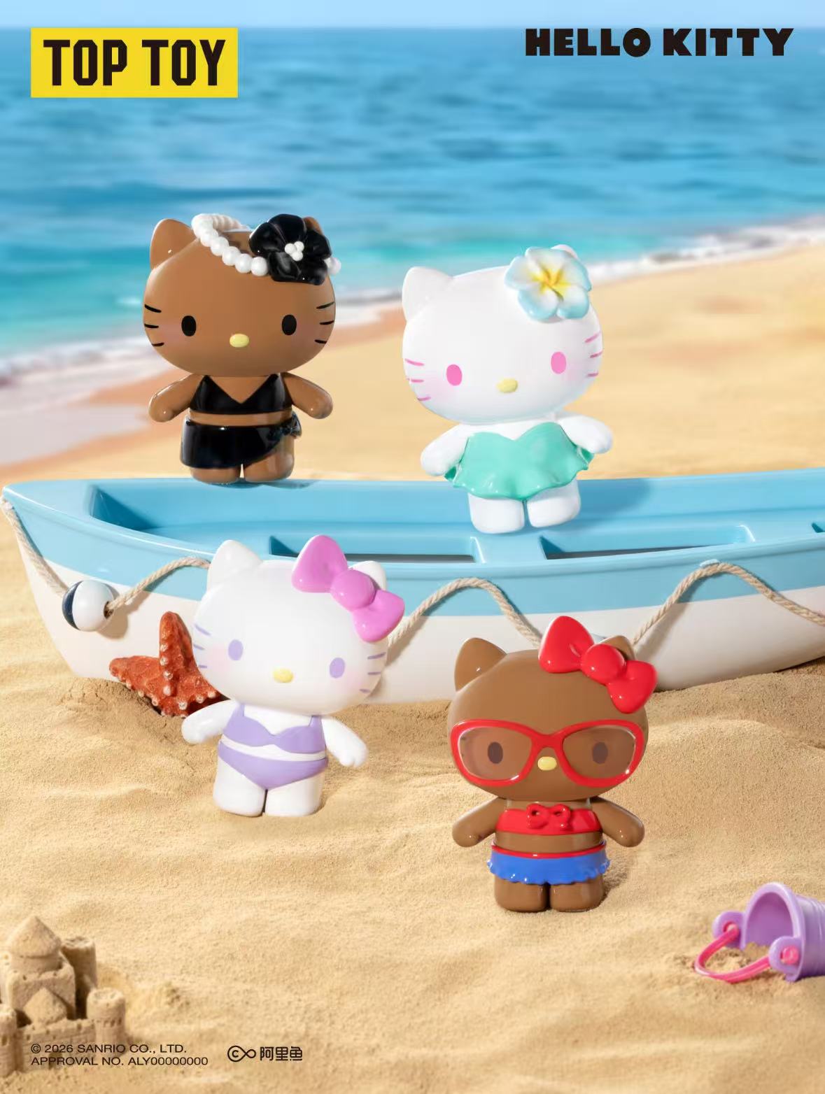 HK Hello KIitty Swimsuit Party Series Blind Bag