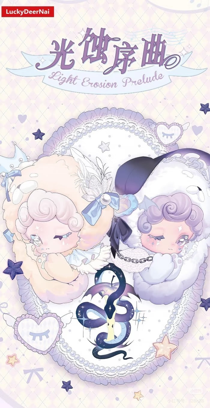 Lucky Deer Nai Light Erosion Prelude Series Plush Blind Box