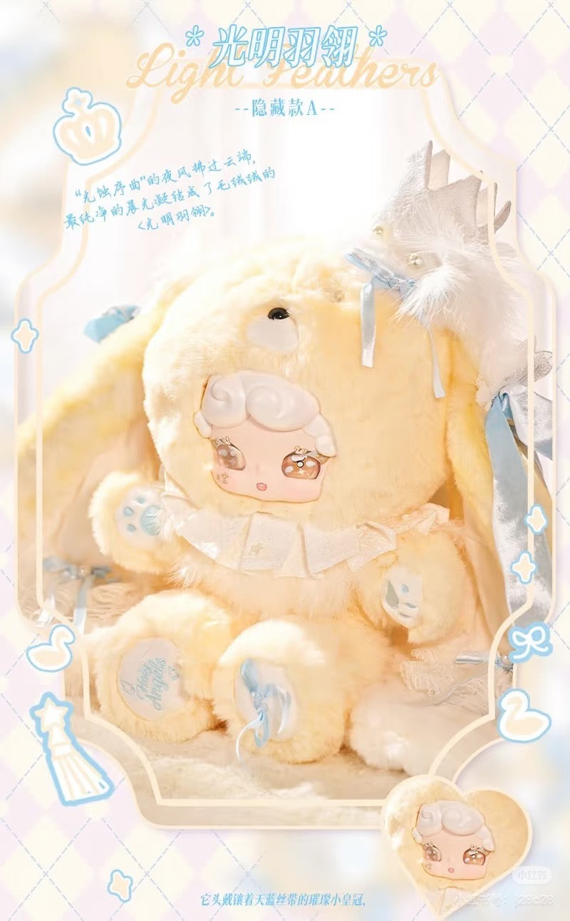 Lucky Deer Nai Light Erosion Prelude Series Plush Blind Box