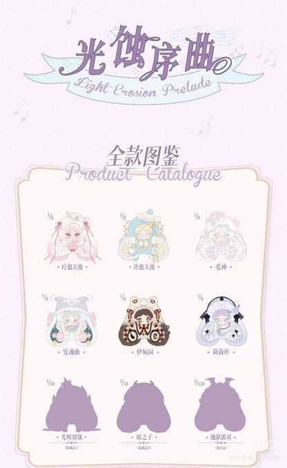 Lucky Deer Nai Light Erosion Prelude Series Plush Blind Box