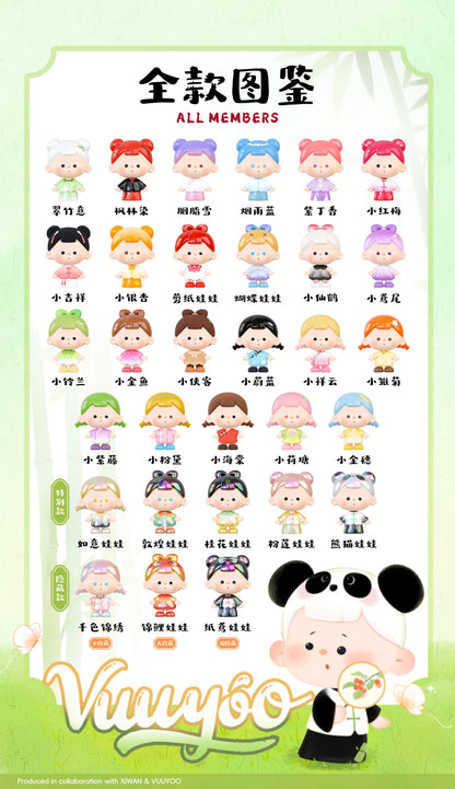 Vuuyoo A Letter of Splendor Minibean Series Blind Bag