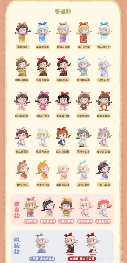 PINY Diary Series Blind Bag