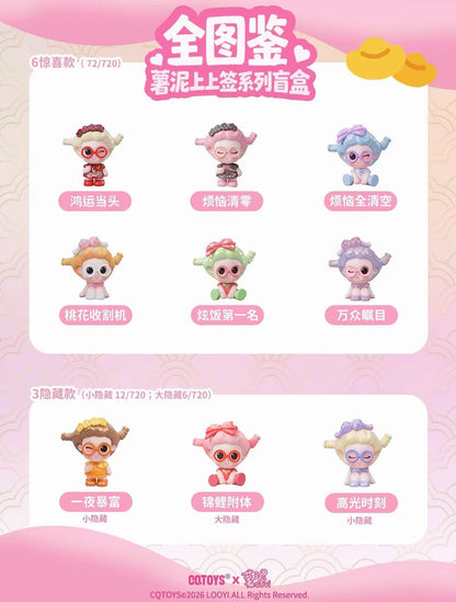 Suvi Victory Mini Series Blind Bag