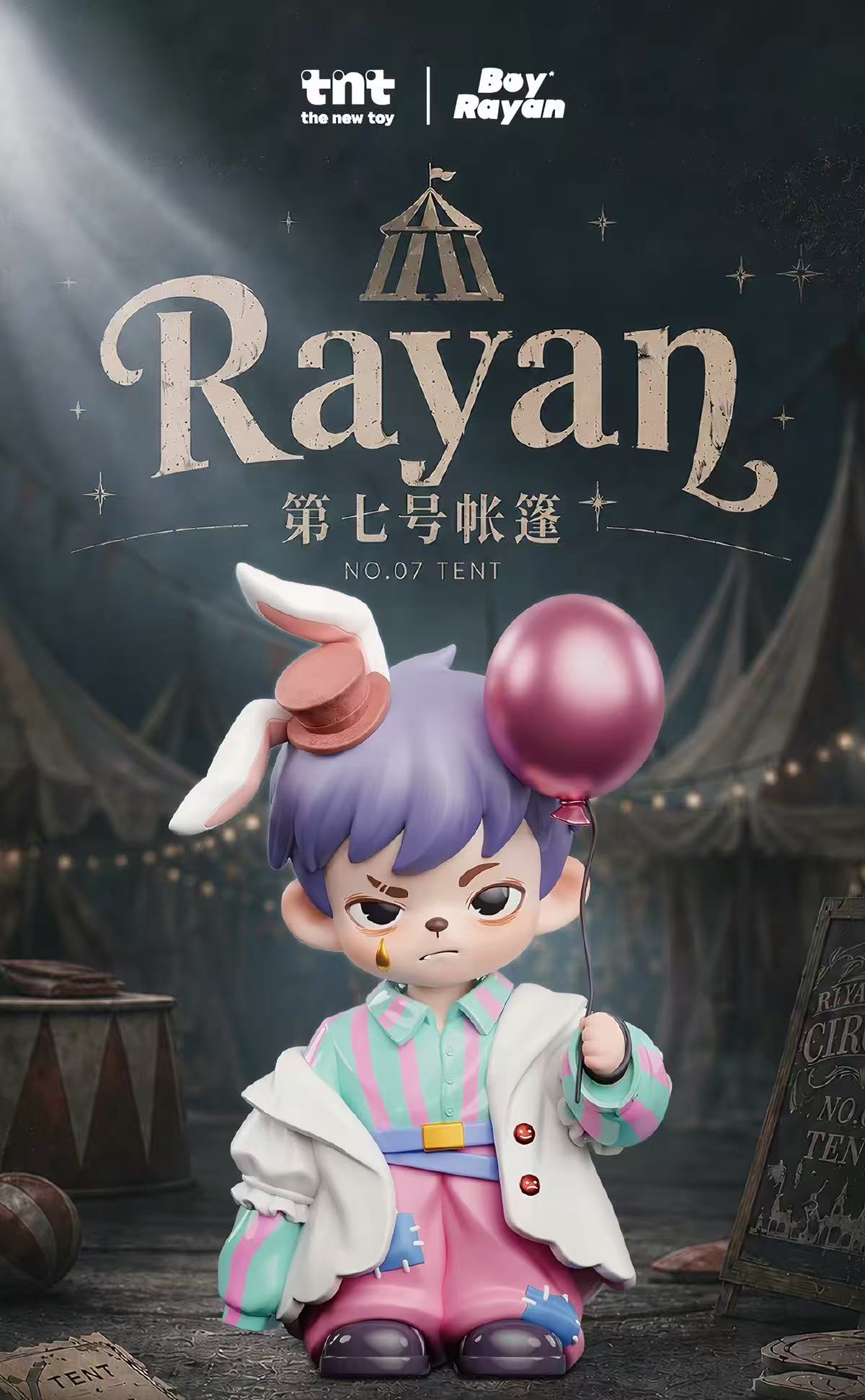 Rayan Tent No. 7 Series Figures Blind Box