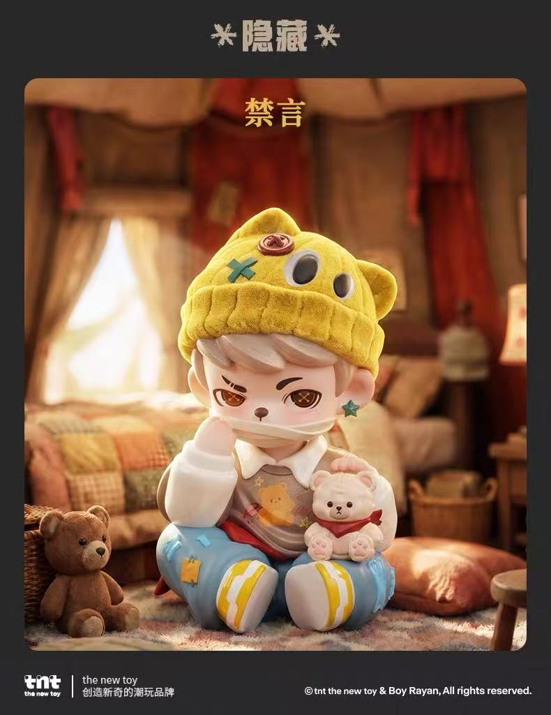 Rayan Tent No. 7 Series Figures Blind Box