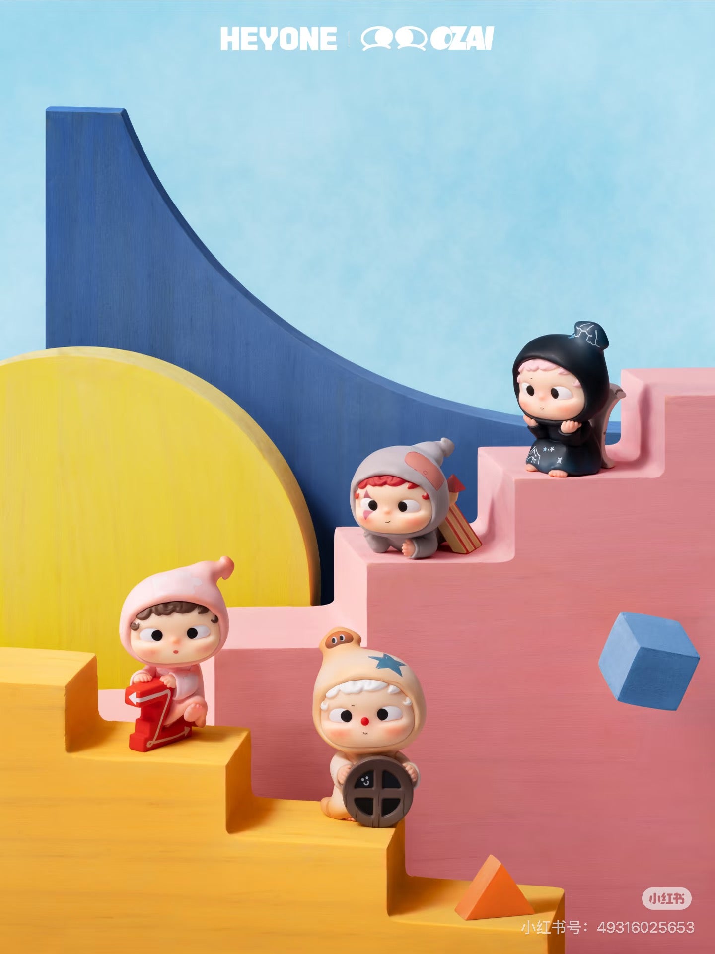 Ozai-Any-Block House Series MINI Figure Blind Box