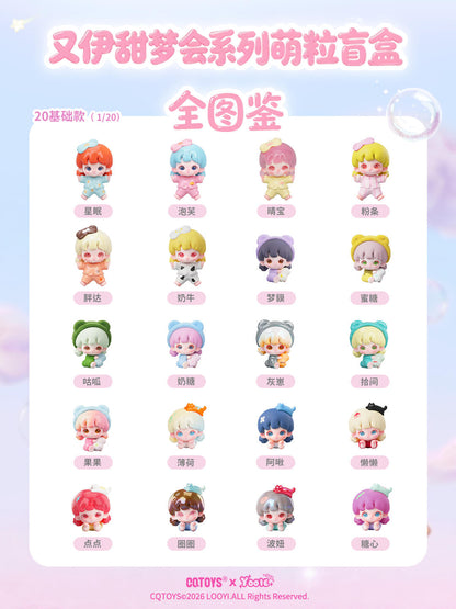 Yooie Sweet Dream Party Mini Beans Blind Box
