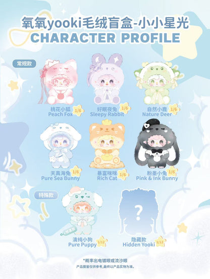 Yooki Little Starlight Series Blind Box