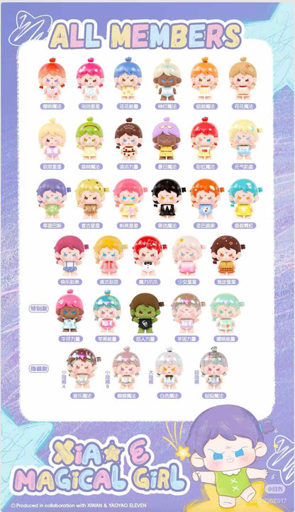 YAOYAO ELEVEN Xiao E Magical Girl Medium Box