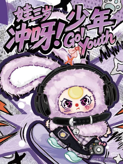 Baby Three-Go! Youth Plush Blind Box