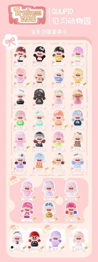 Quupid Trainee Zoo Series Blind Bag