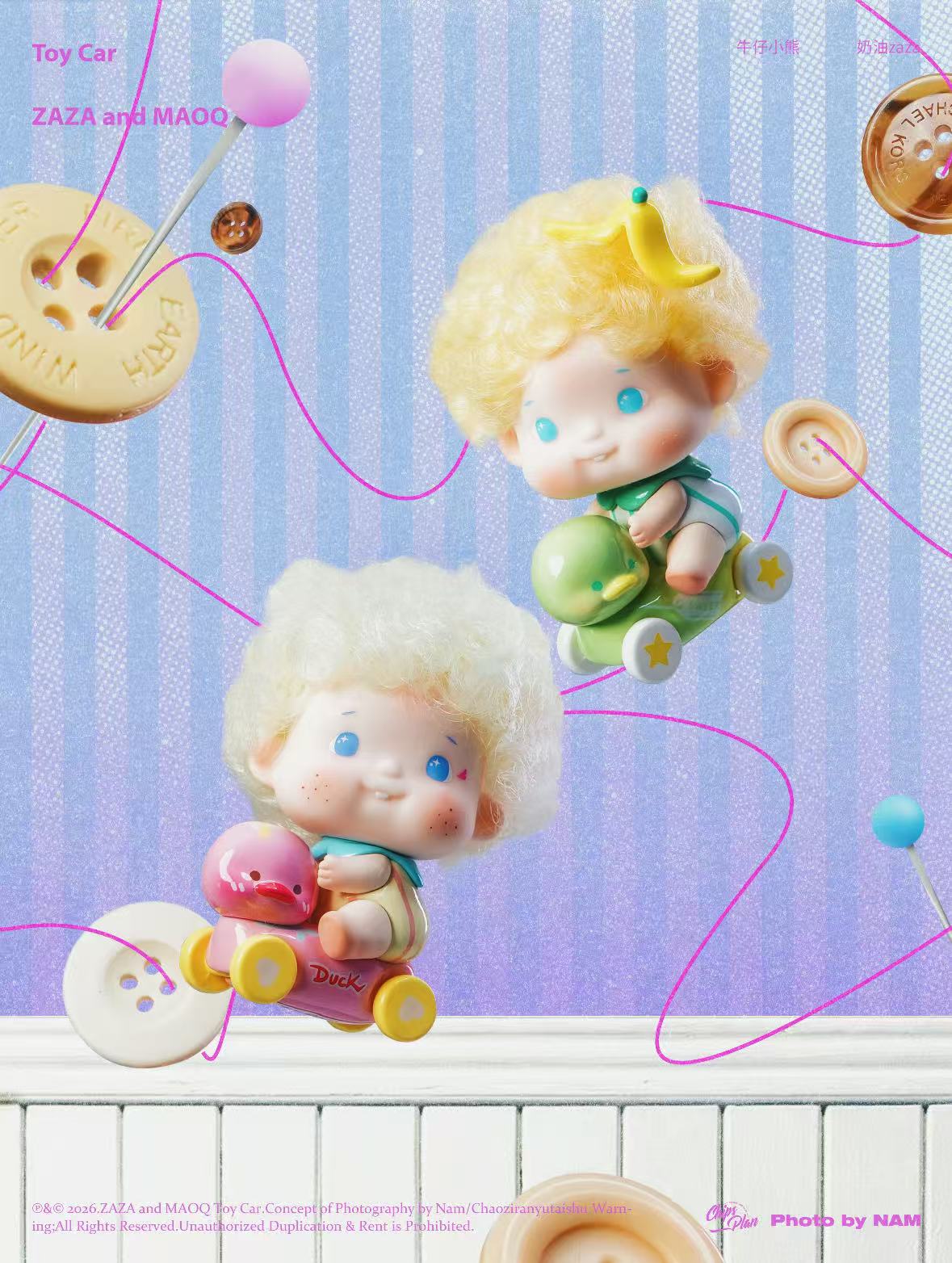 ZAZA & MAQQ Retro Toy Series Mini Blind Box