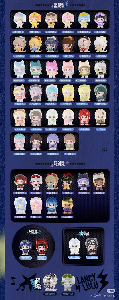 Lancy Lulu Fan Alliance Minibean Series Blind Bag