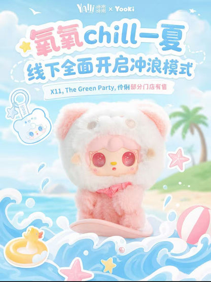 Yooki Chill Summer Series Plush Blind Box