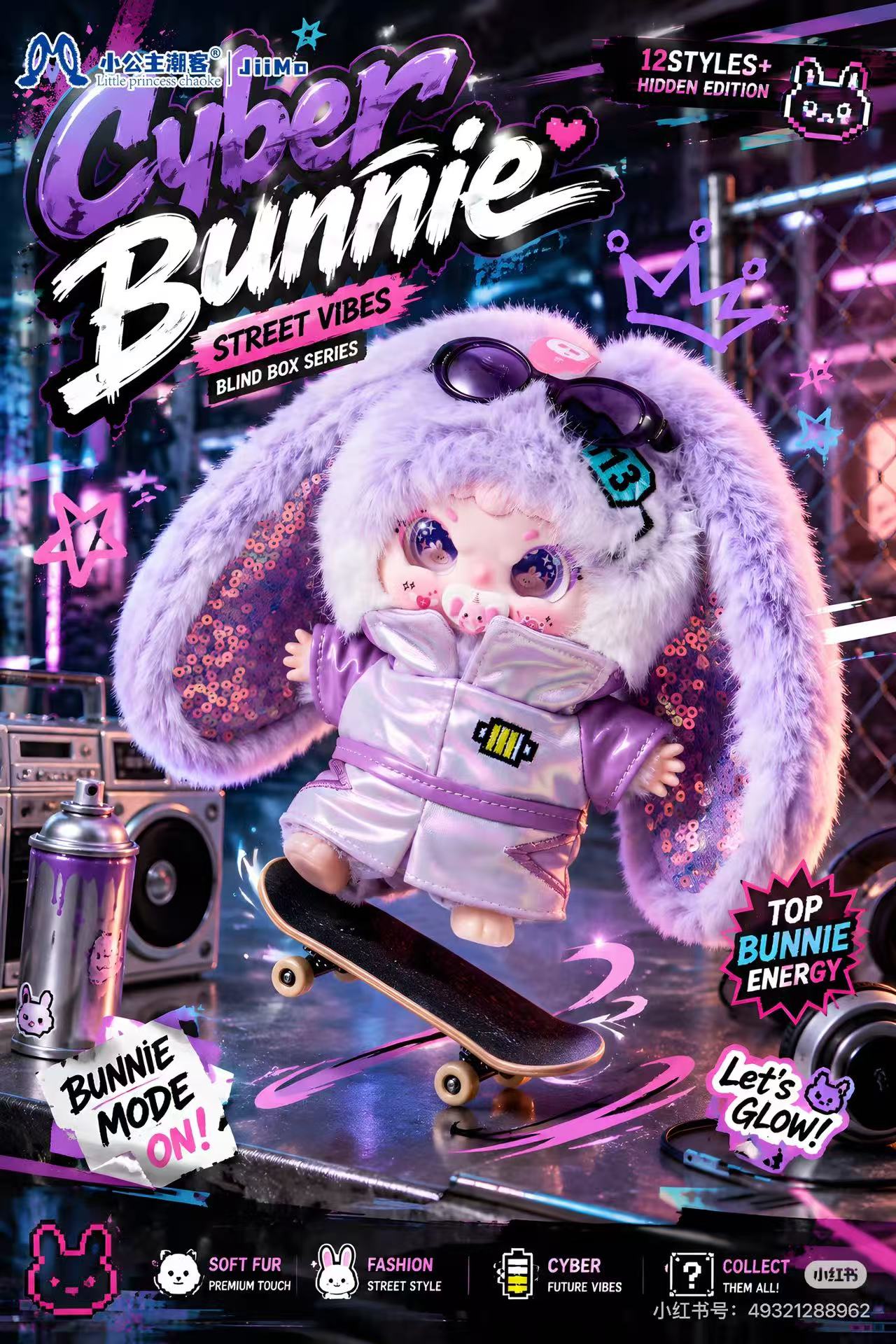 Jiimo Cyberpunk Wanderer Series Blind Box