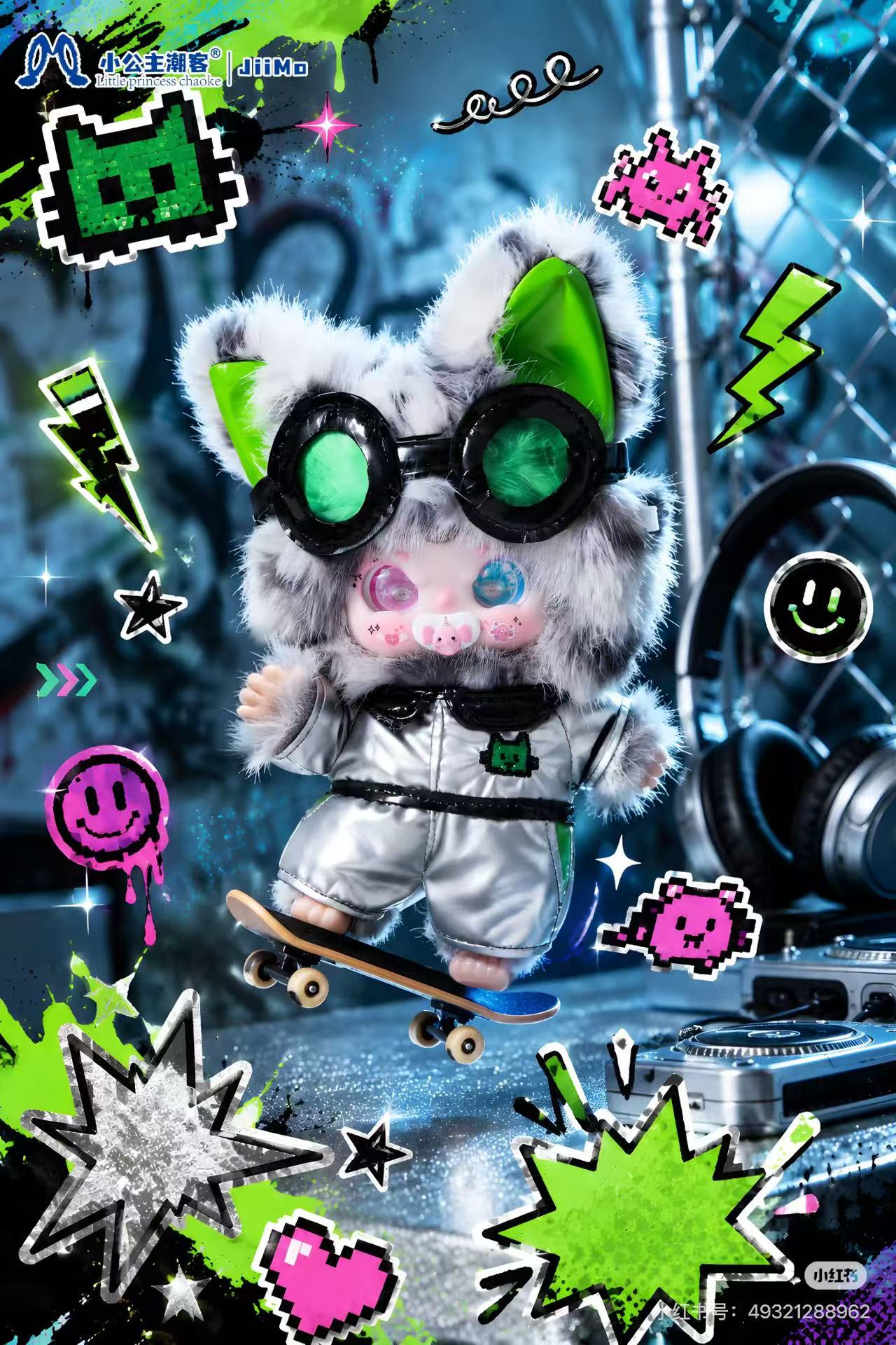 Jiimo Cyberpunk Wanderer Series Blind Box