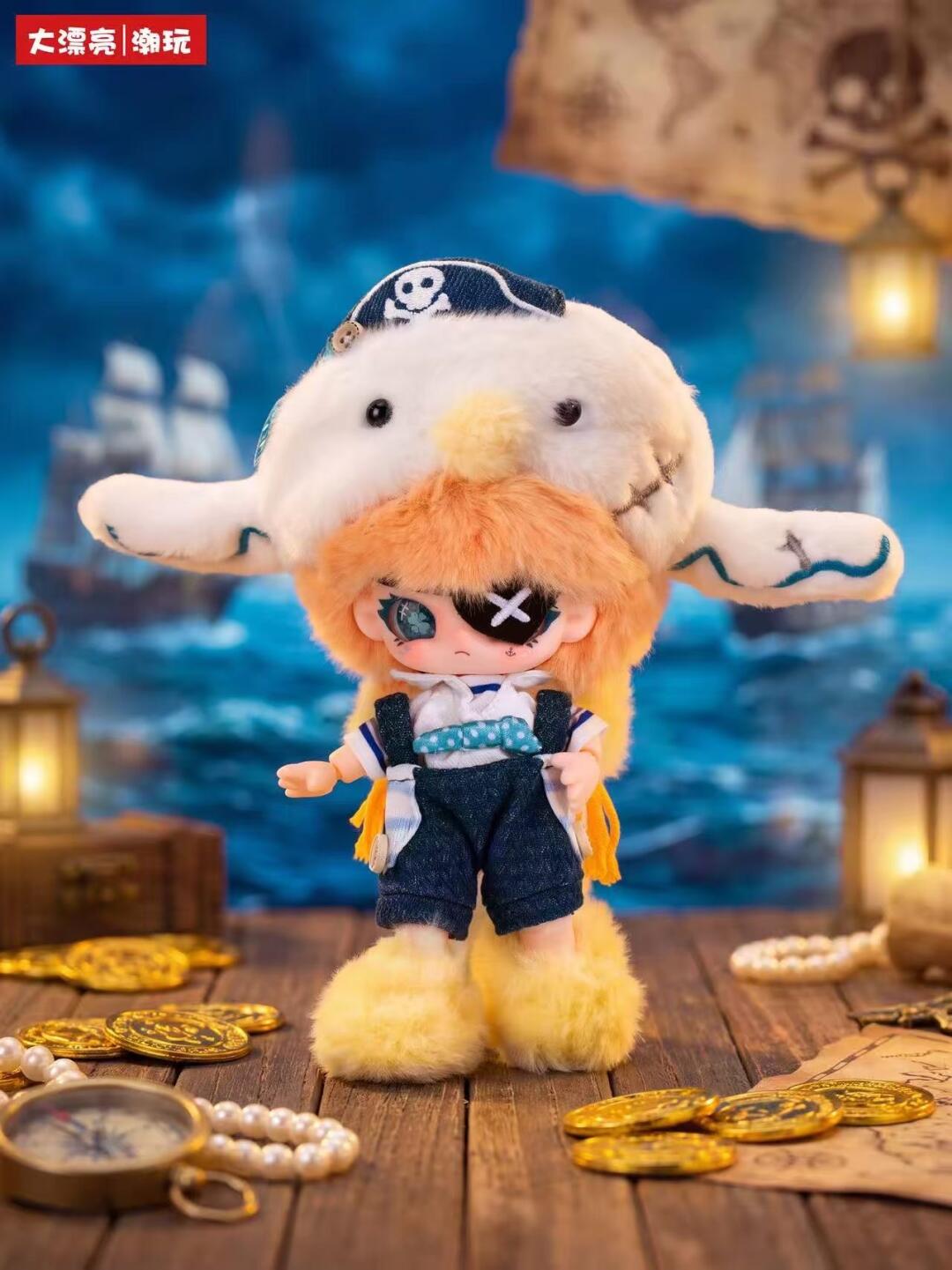 Rebaby - Chasing Light Idol Plush Blind Box Hanger Series
