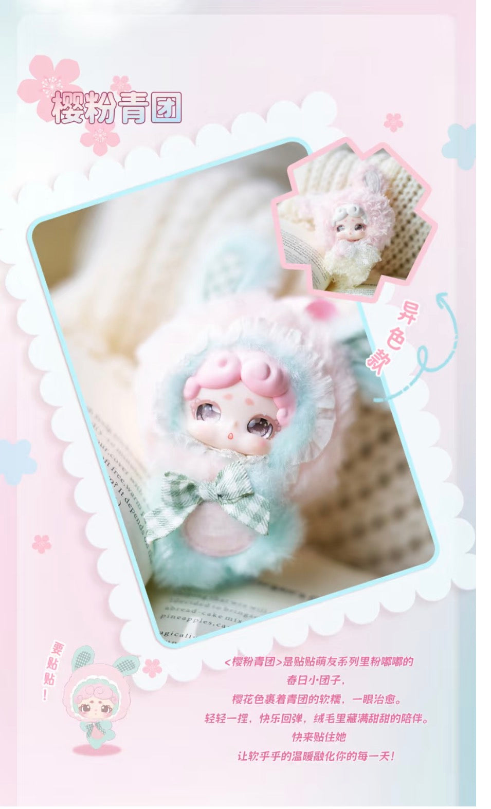 Lucky Deer Nai Cuddly Buddies Series Blind Box