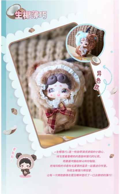 Lucky Deer Nai Cuddly Buddies Series Blind Box
