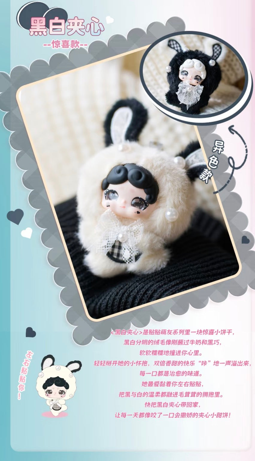 Lucky Deer Nai Cuddly Buddies Series Blind Box