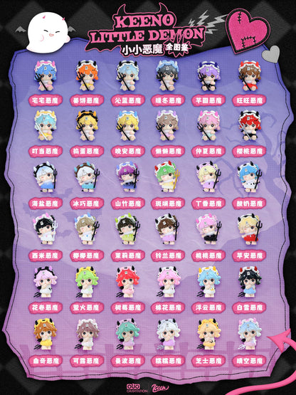 Keeno Little Devil Minibean Series Series Blind Bag