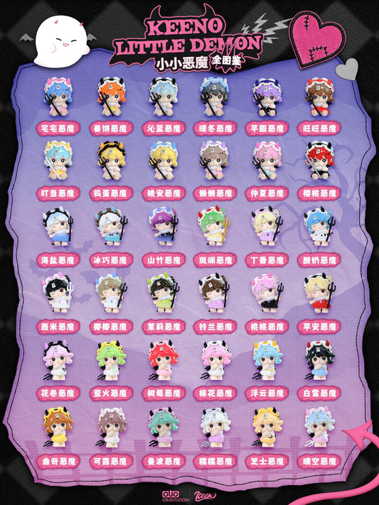 Keeno Little Devil Minibean Series Series Blind Bag