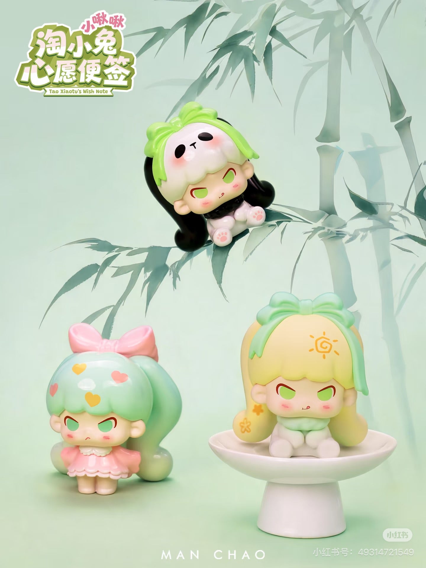 Tao Xiaotu's Little Bunches Wish Note  Series Blind Bag