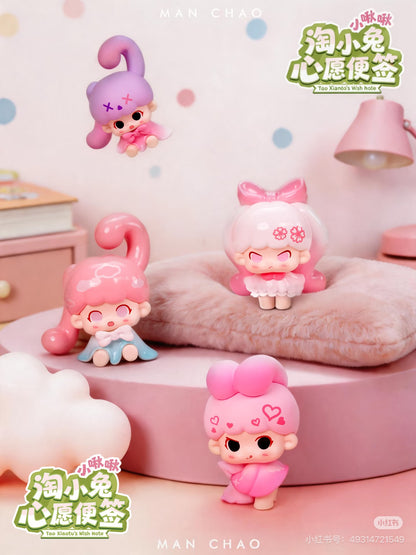 Tao Xiaotu's Little Bunches Wish Note  Series Blind Bag