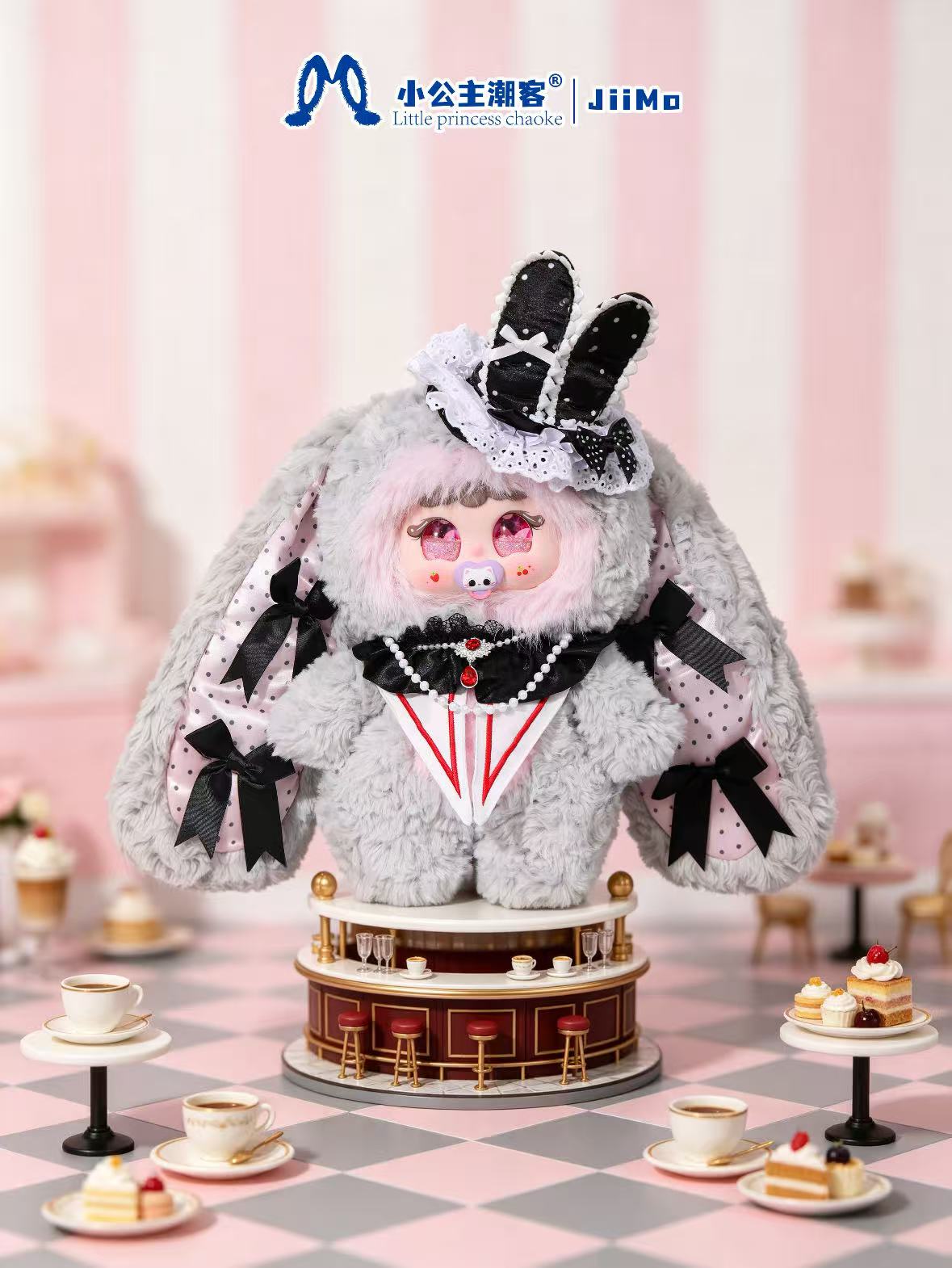 Jiimo Bunny Starlight Magic Series Blind Box