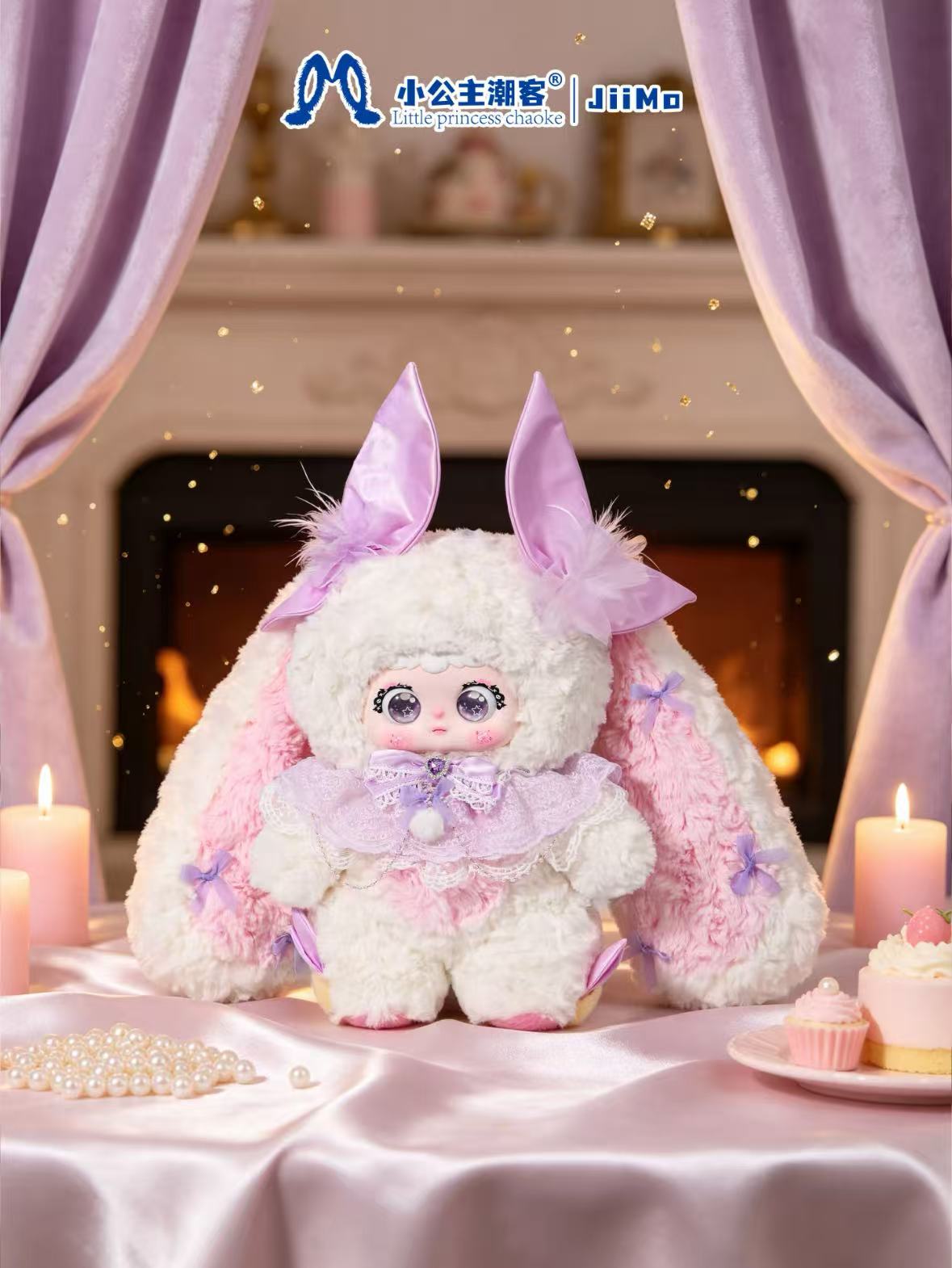 Jiimo Bunny Starlight Magic Series Blind Box