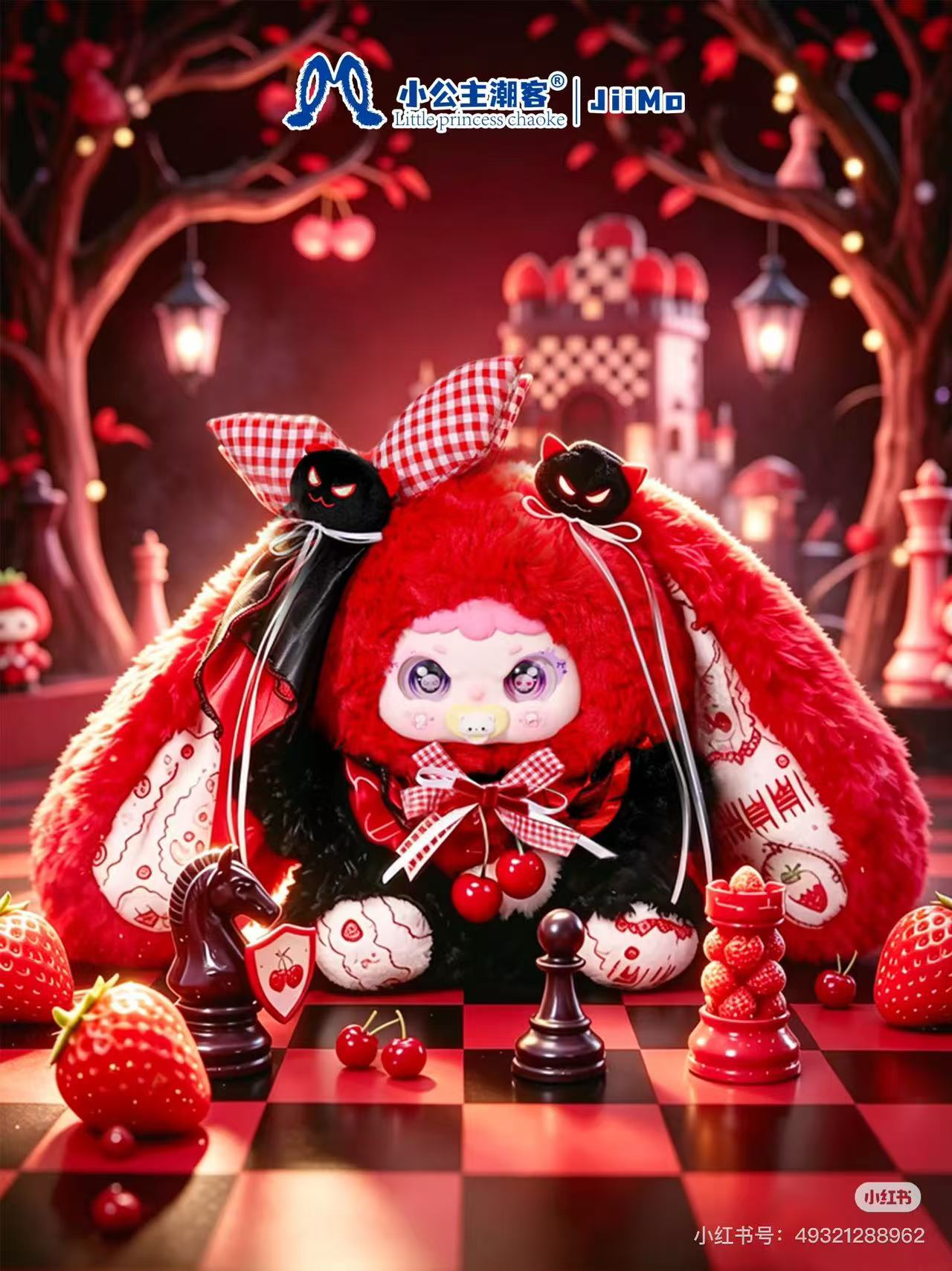 Jiimo Bunny Starlight Magic Series Blind Box