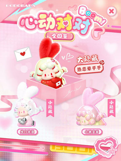 DODO RARA Lovely Match Crush Series Beans Blind Bag