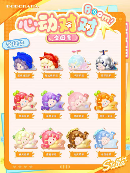 DODO RARA Lovely Match Crush Series Beans Blind Bag