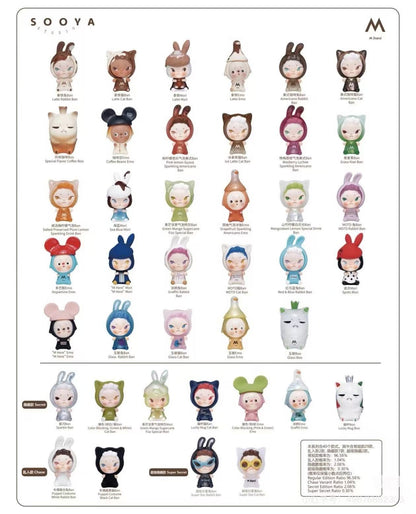 Sooya Studio * M Stand Coffee Series Blind Box