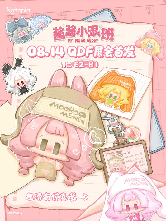 JIANG JIANG My Work Buddy Series Premium Plush Blind Box