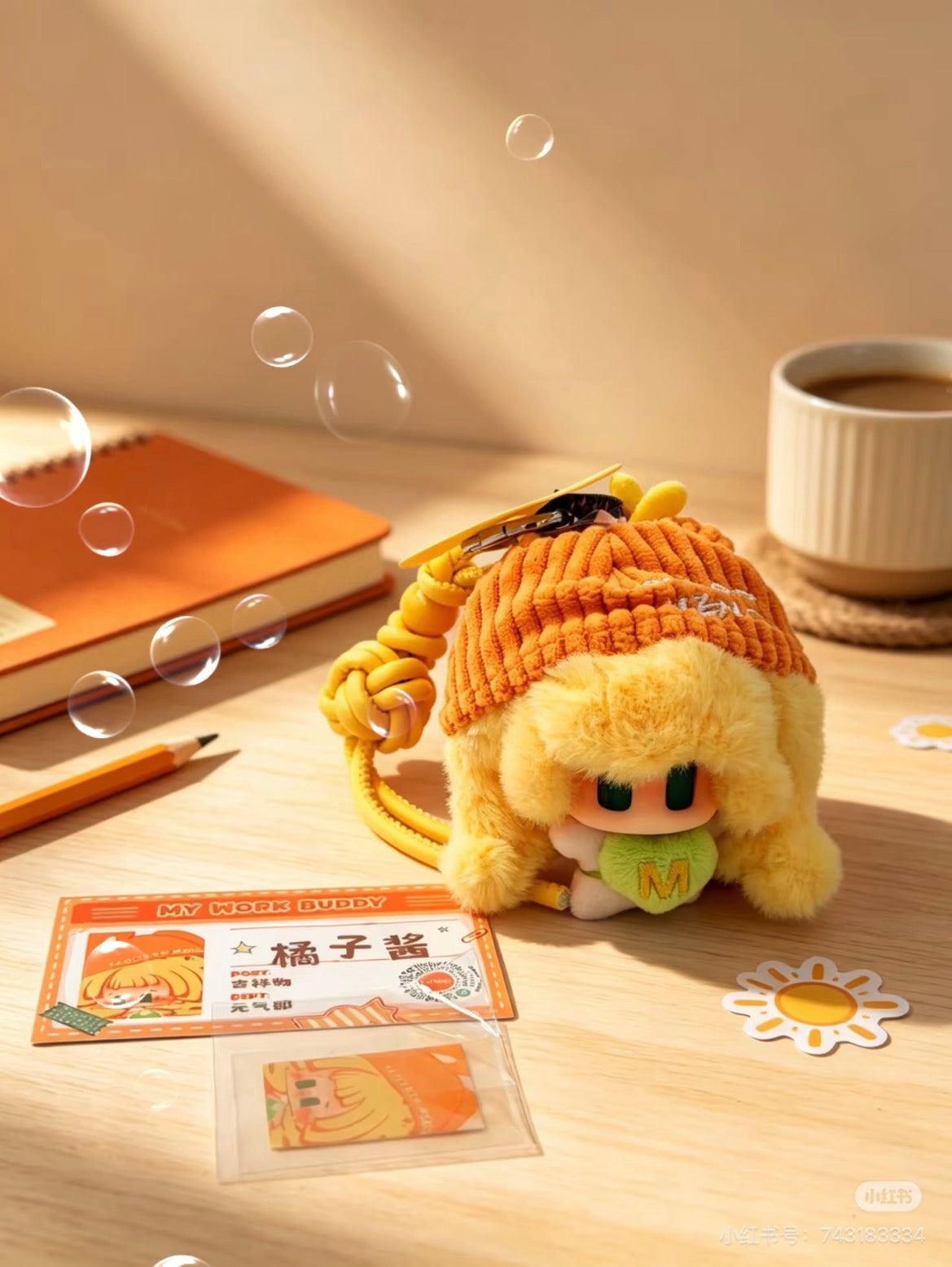 JIANG JIANG My Work Buddy Series Premium Plush Blind Box