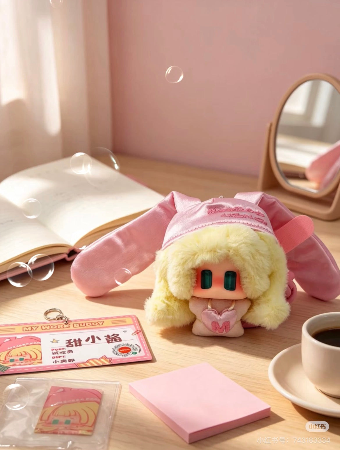 JIANG JIANG My Work Buddy Series Premium Plush Blind Box