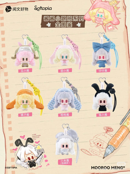 JIANG JIANG My Work Buddy Series Premium Plush Blind Box