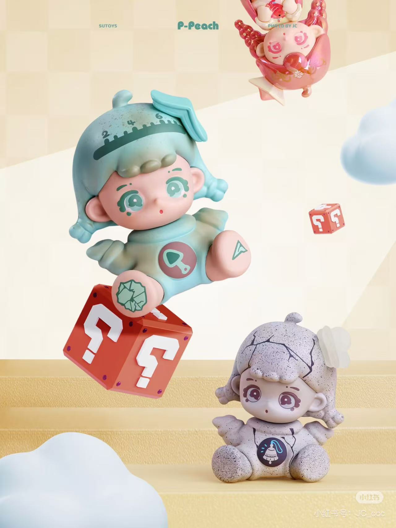 P-PEACH THREE Life Career Dream Journey Series Blind Box