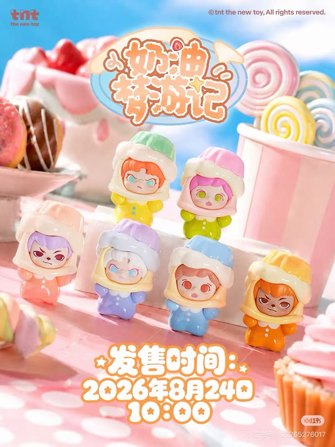 TNT Creamy Dreamwalk Mini Series Blind Bag