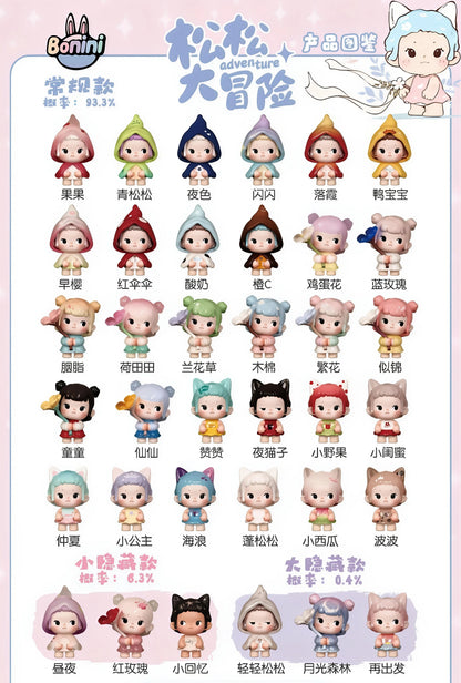 BUER Songsong Adventure Series Blind Box