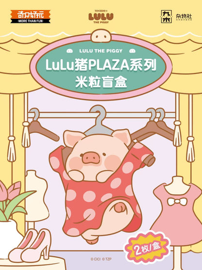 LuLu Pig PLAZA Series Rice Grain Blind Box