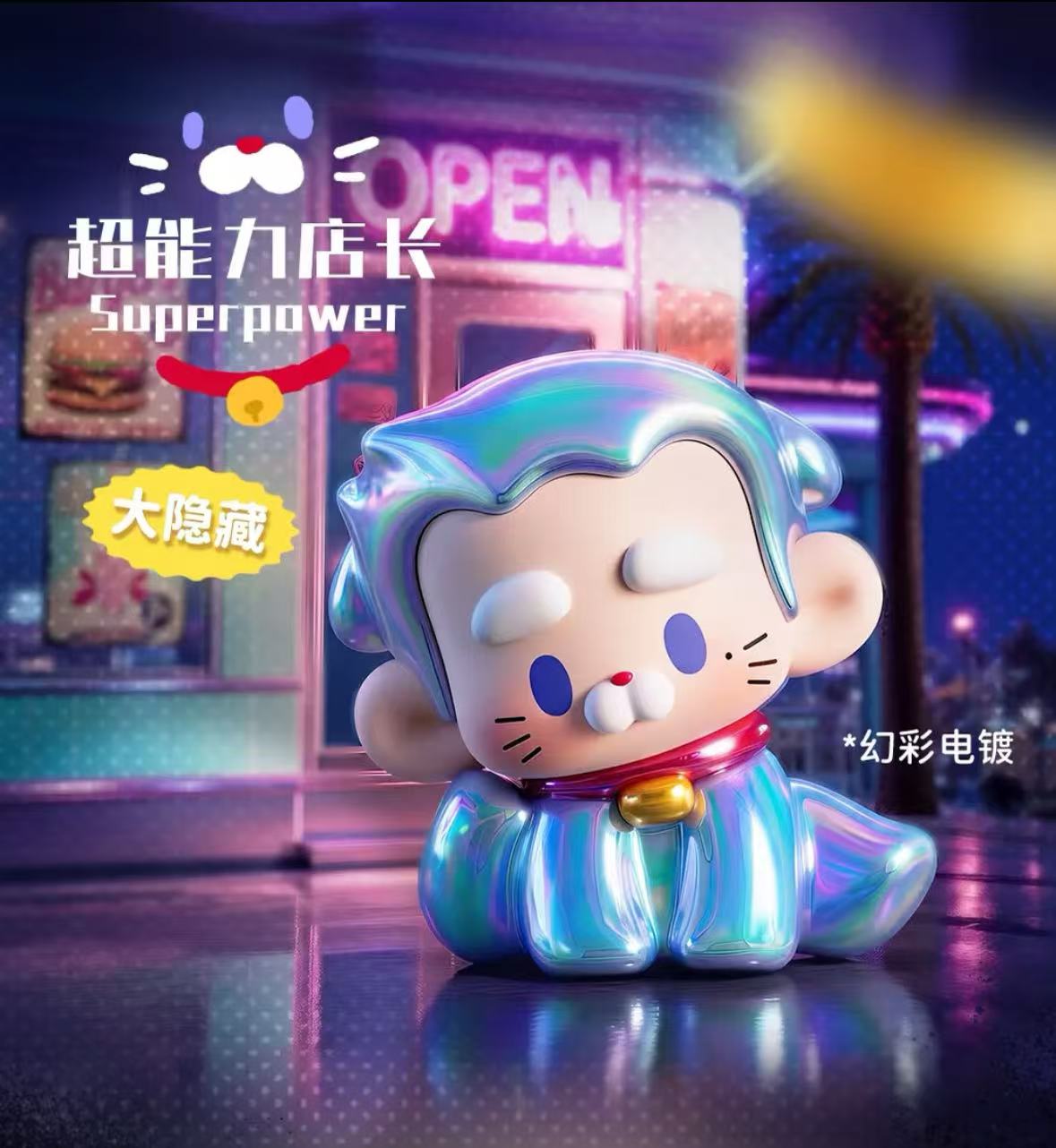 Hurobo's Midnight Diner Series Blind Box